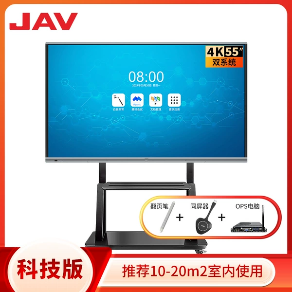 Cart, 55inch, science and technology