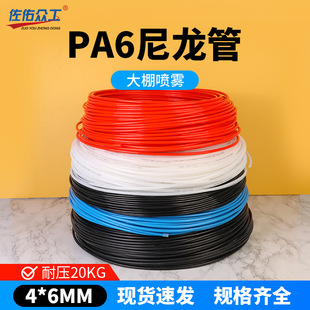 �r�I����PA6������ �r���͵͜ؼӝ�՚⇊�F�� 4*6mm��������
