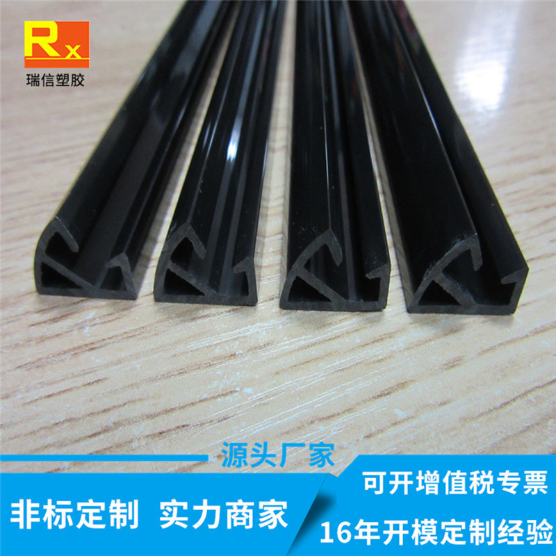 Plastic extrusion manufacturers supply plastic PVC strip extrusion products for car curtain guide rail slide rail