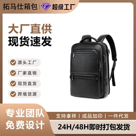 通用双肩背包;商务背包;旅行包袋