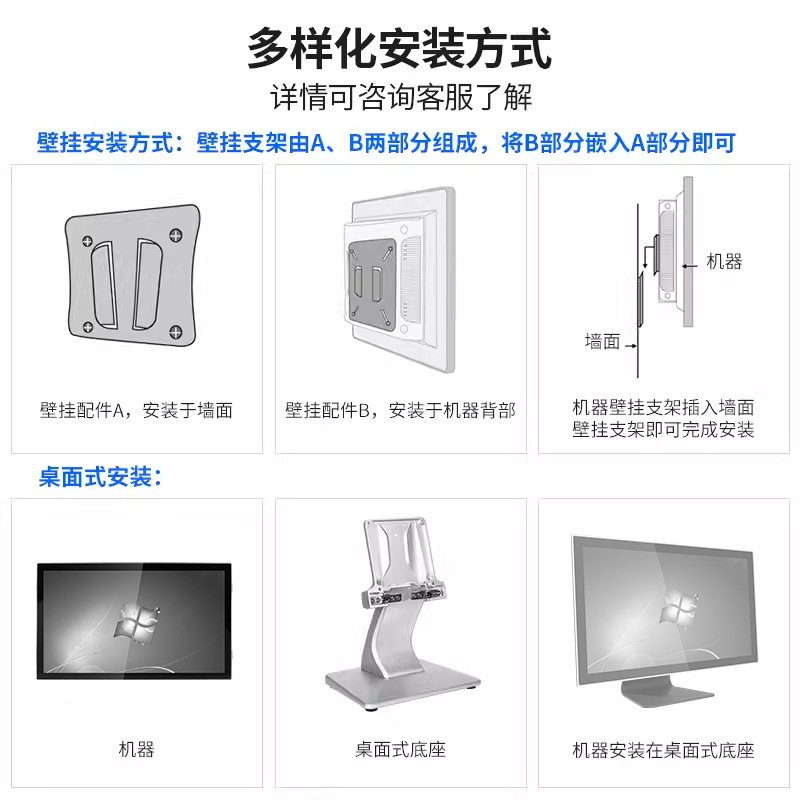 The industrial control machine touch the human aircraft interface HMI multi -interface wall -mounted desktop embedded industrial medium -control all -in -one machine