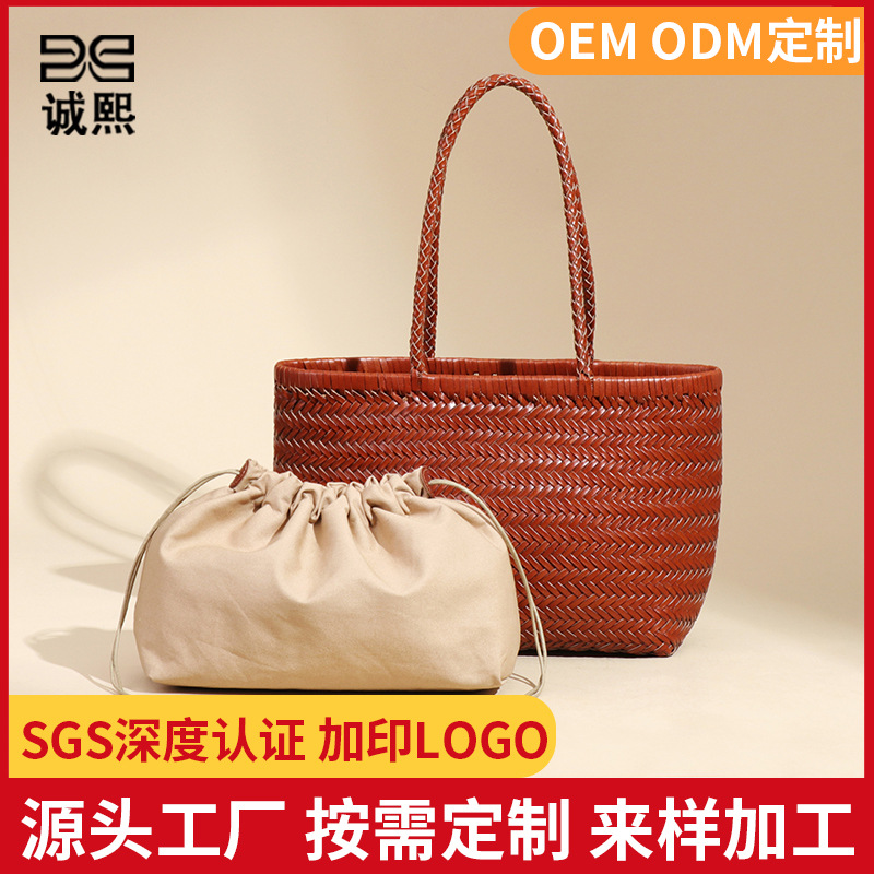 Factory Customized New Vegetable Basket Shoulder Bag for Women, Genuine Leather Hand-Woven Bag, Portable Large-Capacity Casual Armpit Bag