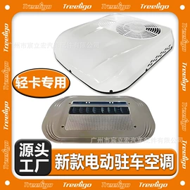 汽车空调;其他冷却系统;蒸发器