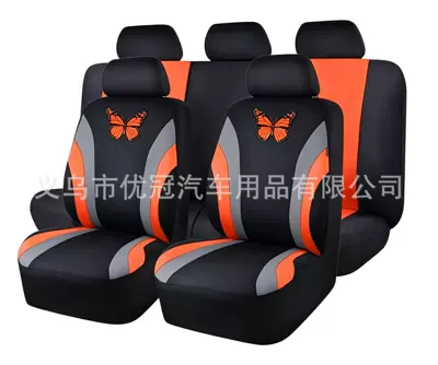 all seasons – Seat cushion, seat cover - orange-mixed-with-gray-2-piece-set-single-seat