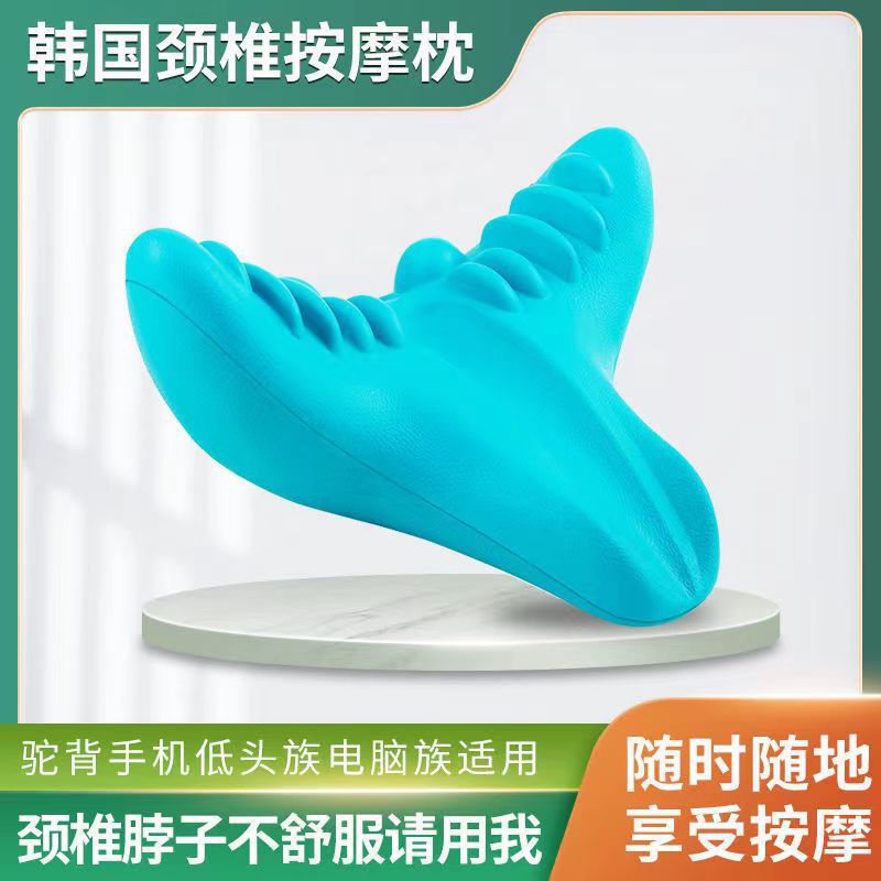 Cervical massager, cervical pillow, special pillow for repairing cervical spine, shoulder and neck corrector massager, special pillow for cervical spine