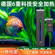 孔雀鱼鱼缸加热棒自动恒温变频省电 乌龟加热器水族箱发热加温棒