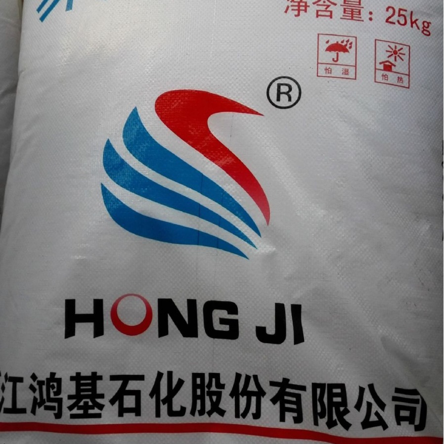 PP/淅江鸿基石化/R3260T注塑高光泽耐高温食品级塑料箱包装容器