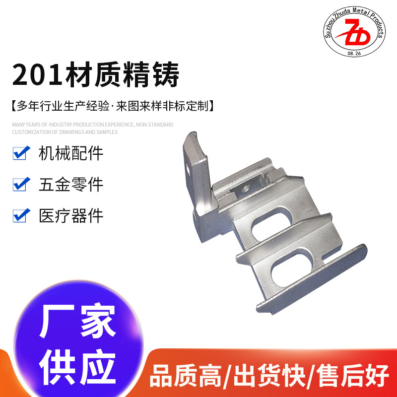 厂家批发纺机配件201材质精铸 张力调节吊环张力器 毛坯铸件状态