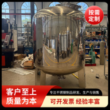 不锈钢无菌水箱适用于食品/医疗/工业 镜面抛光304不锈钢无菌水箱