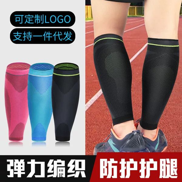 Sports Calf Protection Compressed Knitted Non-slip Leg Protection Cover Cycling Running Fitness Mountaineering Outdoor Sports Leg Protection