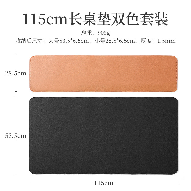 블랙 115*53.5cm + 진흙 115*28.5cm