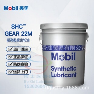 ����MOBIL SHC GEAR 320 WT 22M 46M 460 680 OHȫ�ϳɹ��I�X݆��