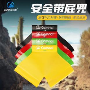 Camnal Safety Belt Pad Butt Pad Butt Pocket Wear-Resistant Rescue Adventure Equipment Caving Rock Climbing Rappelling Wading