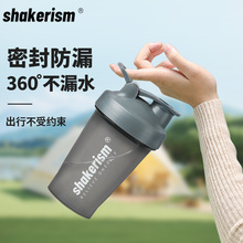 ✅摇摇杯健身水杯蛋白质粉运动杯子奶昔女士咖啡冲奶2025新款