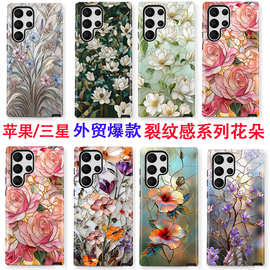 亚马逊爆款浪漫玫瑰花唯美花朵适用三星S24手机壳S25菲林手机壳硬