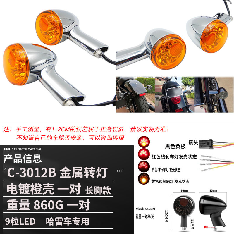 Harley XL883 1200 X48 Breakthrough Road King Soft Tail LED Turn Signal Command Light 92-16 Pair