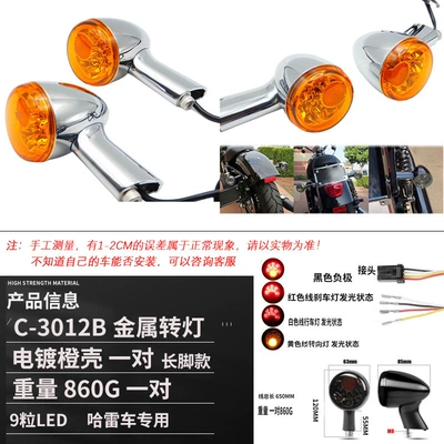 Dönmə işıqları Breakthrough Road King Soft - a-pair-of-long-legs-with-electroplated-orange-shell