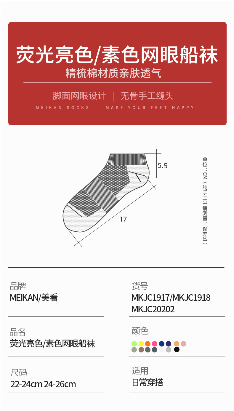 MKJC1917_02