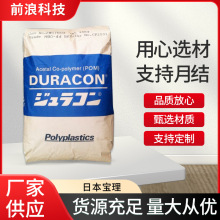 POM�ձ�����M90-44 ͨ��ע�ܳ��� ��������ĥ �X݆���������zԭ��