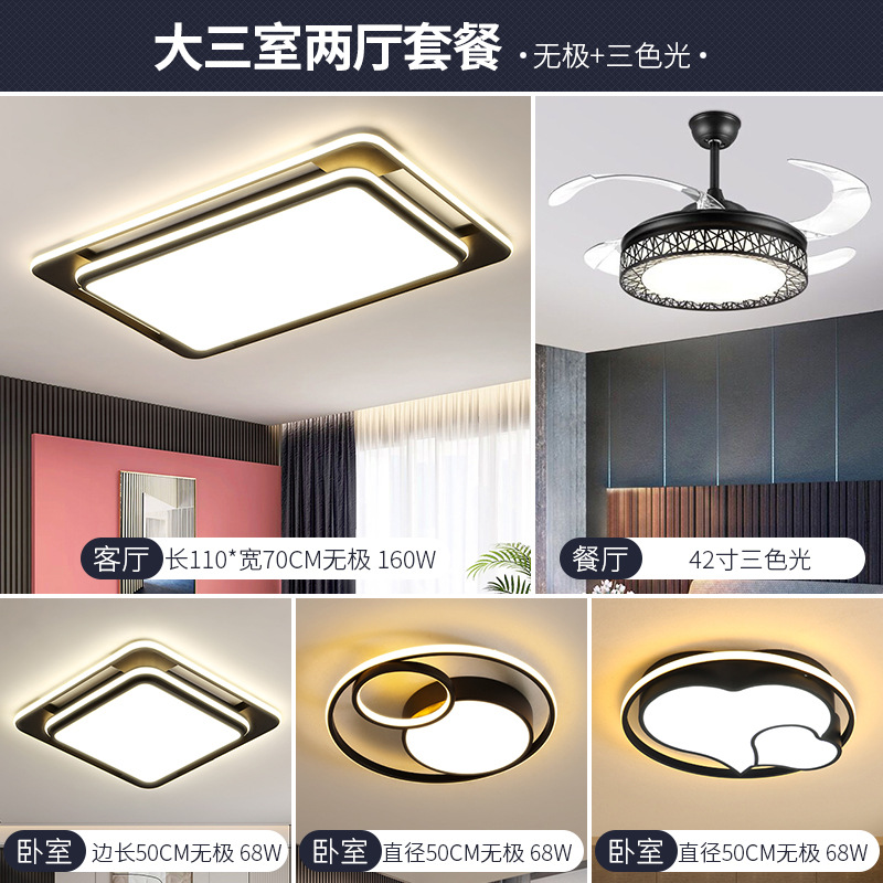 Habitación moderna Dormitorio arte hogareño lámpara de techo lámpara de faro vestíbulo ultra delgada atmósfera lámpara de techo hierro simple sala de estar