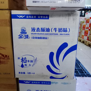 �溣�����ζҺ�B����ţ��ζ5L*4Ͱ�������͵���������挣������