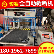 厂家销售吸塑箱包移动头砂纸裁断机全自动液压下料机伪装棉冲床