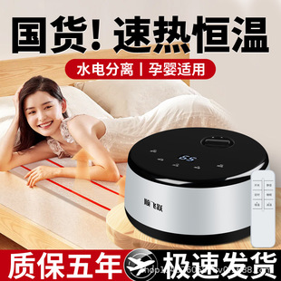 水暖炕家用水循环双温双控农村电暖炕榻榻米炕板电地热暖水炕-阿里巴巴