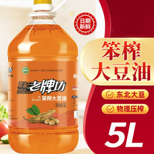��ե���ͷ��D����ʳ����5L��Ͱ �|��������ե���������
