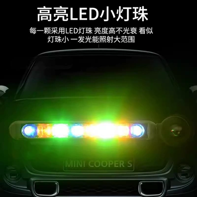 Other lights, Running Lights Car Flashing