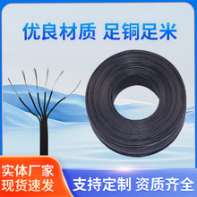 ���l�͸ߜ�26AWG���z�ž�6�K����ɫ���z��Ӿ���ܛ�͸ߜع��z����