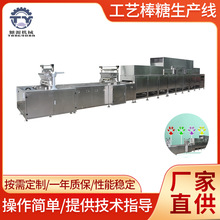 全自动棒棒糖硬糖生产线工艺棒糖浇注生产线糖果制作机械设备厂家
