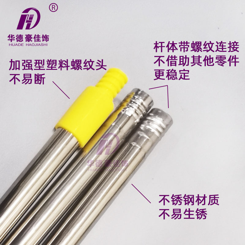 Cepillo de rodillo de cuatro secciones de 1,1 m varilla de extensión separable varilla de extensión portátil desmontable limpieza cepillo de tambor de acero inoxidable