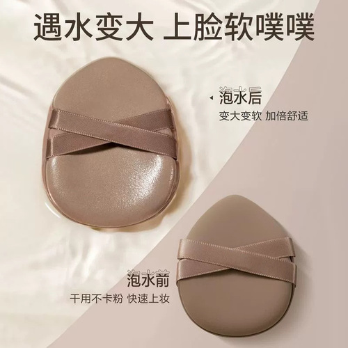 Thickened box-style bubble cushion powder puff with expandable, ultra-soft, dry-wet two-use makeup, powder-absorbent, q-elastic, double-sided, double ribbon air cushion powder puff