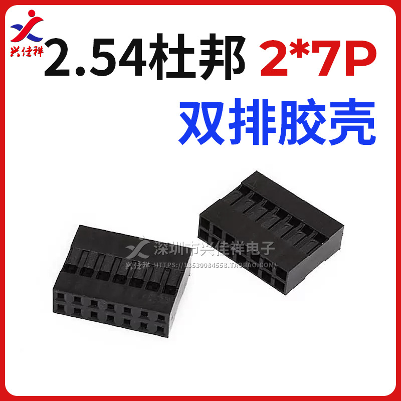 2.54mm��˫�ŶŰ�� �Ű���ͷ��ͷ������ 1/2/3/4/5/6/7/8P-20P