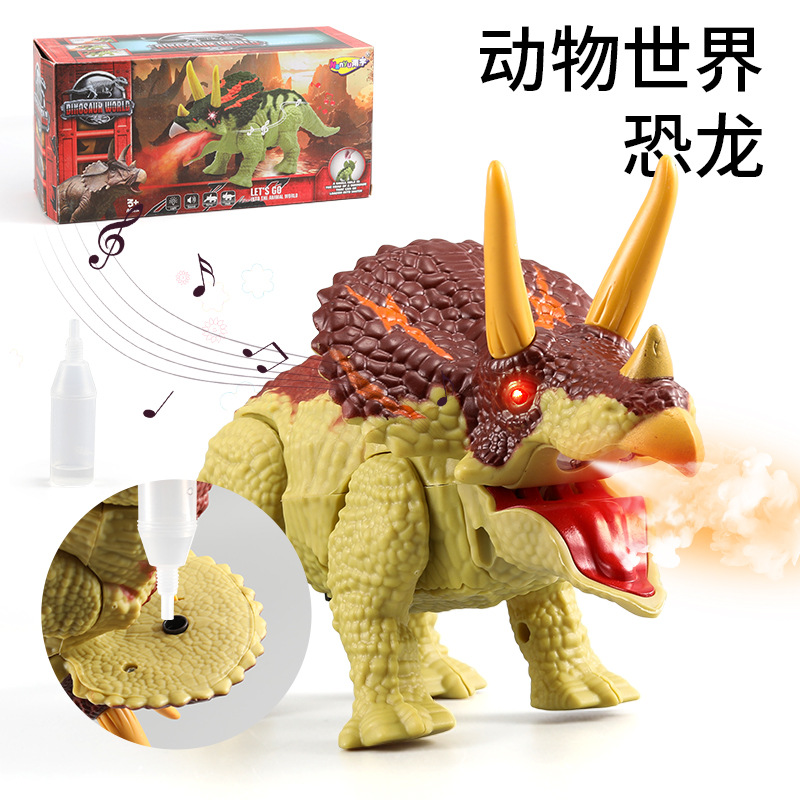 스프레이 트리케라톱스 옐로우 (소리와 가벼운 걷기)