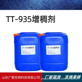 乳胶;硅酸盐;涂料增稠剂