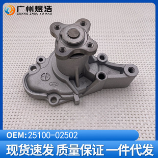 25100-02502�m�ìF�� ����˹ Atos Getz 1998-2009�l�әC��sˮ��