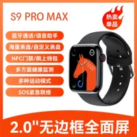 Умные часы Huaqiangbei S9 PROMAX Bluetooth вызов, мониторинг пульса и давления, счетчик шагов, фабричное предложение