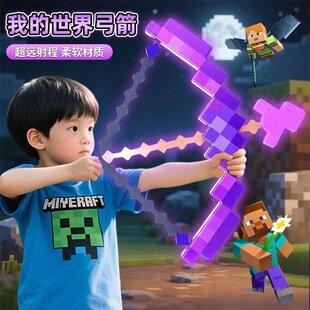 mc�ҵ������ʯ��怶���һ������������Α���߅���Ω���bģ����