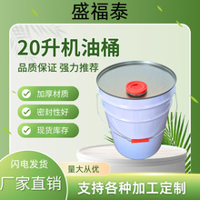 �R���F�Ӻ��FͰ20���C��Ͱ����Ͱ20L���I�w�C���FƤͰ