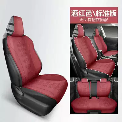 26 models of Toyota Wildlander-specific semi-perforated breathable seat covers, universal for all seasons, Rams seat covers (Modelə uyğun (Original) oturacaq örtükləri) - burgundy-standard-version-remarks
