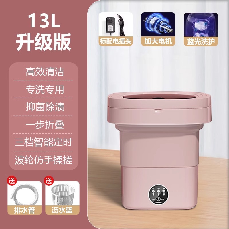 [독일수출] 13L-핑크 [업그레이드된 브러시리스 모터 + 블루라이트] 배수구 + 배수관 + 고토크 모터 ⚑♜