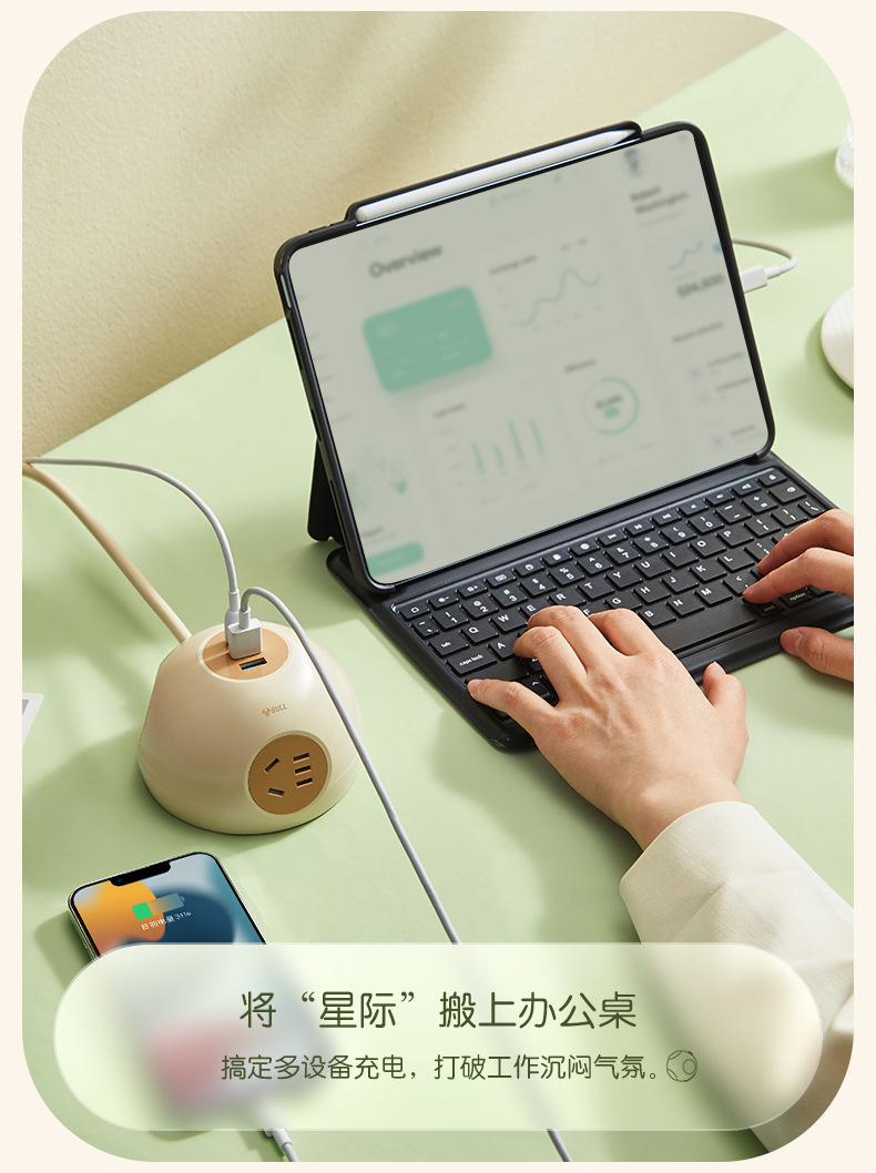 公牛延长线插座(带电源适配器)GNV-U1203Q_09.j