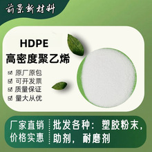 ���ܶȾ���ϩHDPE��ĩ50-1000Ŀ�o늇��T���ܔD���L�܉���PE����