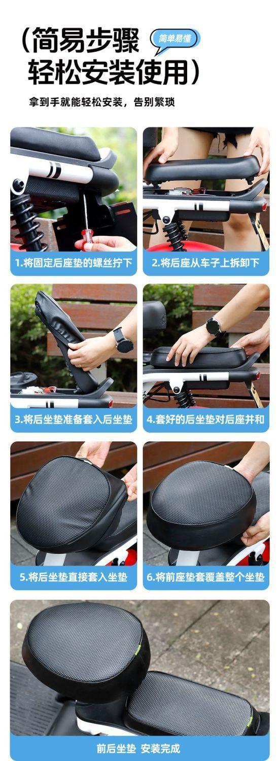 Electric vehicle sun-proof and waterproof seat cushion cover, universal for all seasons, electric bike seat cushion cover, bicycle seat insulation protective cover