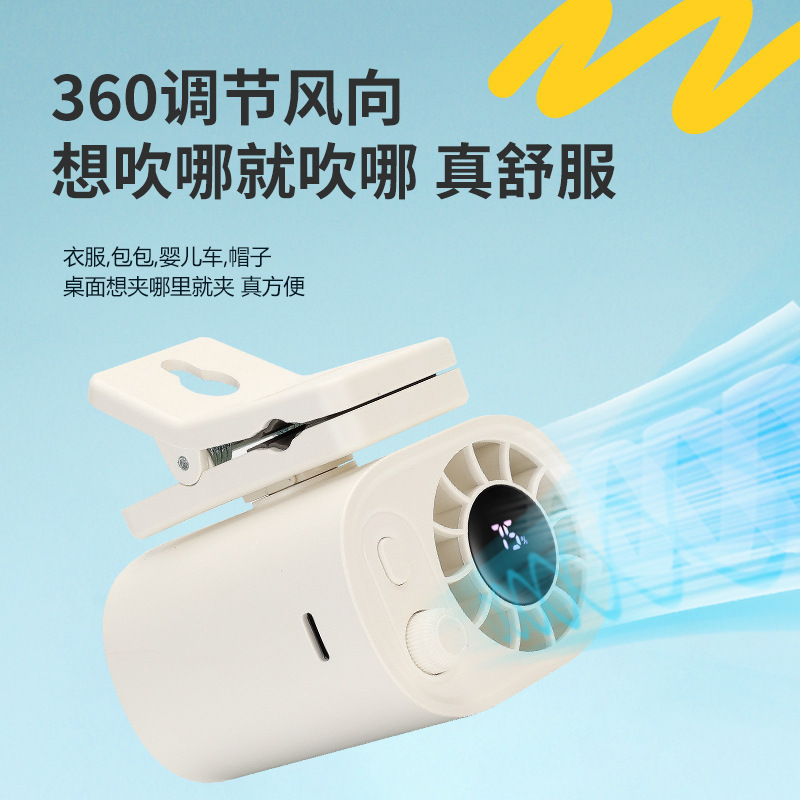 跨境高速暴力小风扇桌面夹子风扇户外风扇无极调速挡挂腰风扇白色|undefined