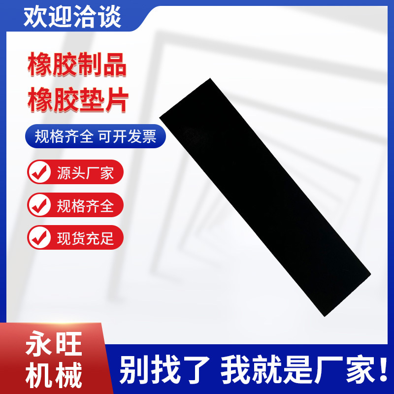 电器硅胶垫圆形硅胶脚垫橡胶垫片防滑垫圈eva脚垫缓冲硅胶平垫片