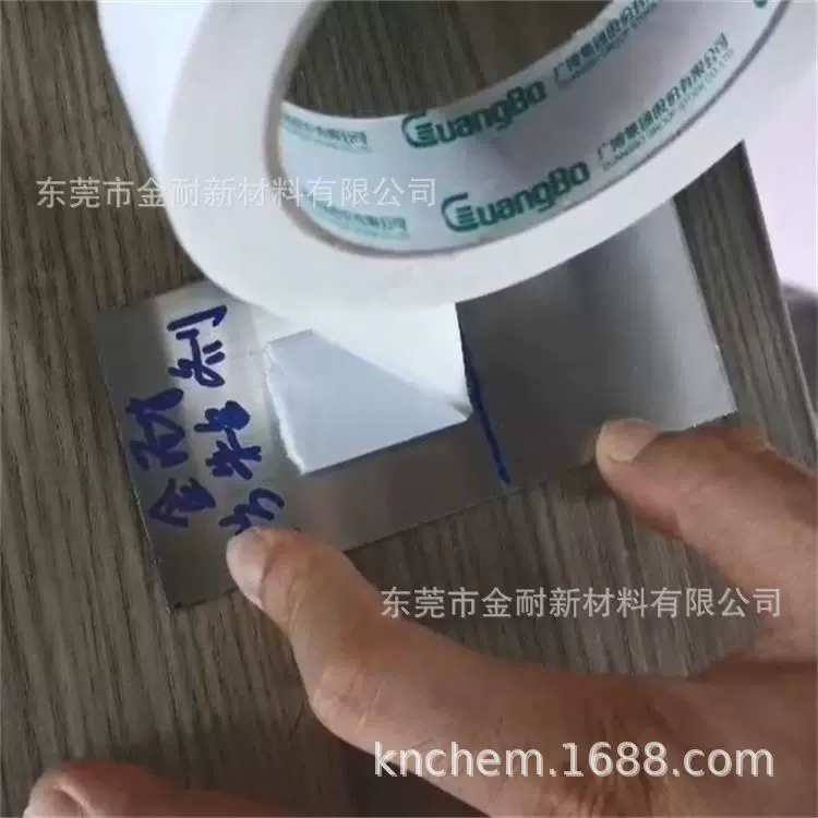 树脂模具自干型防黏硅胶纳米涂料防粘胶带离型涂层剂耐候纳米涂层