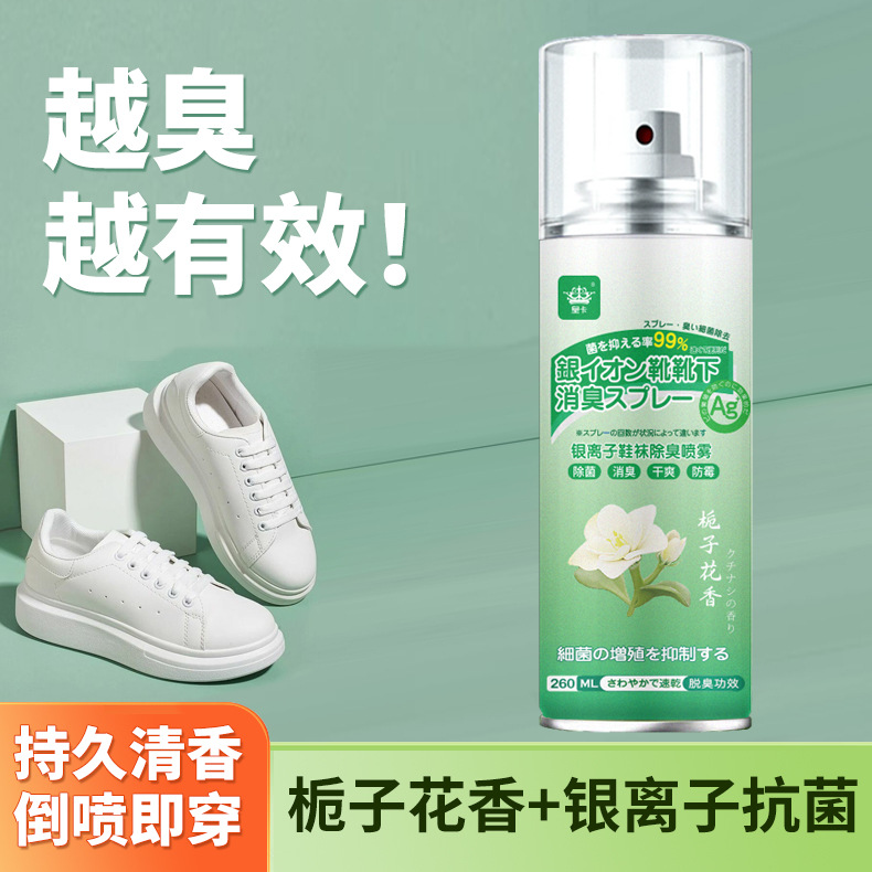 绿瓶鞋袜f6.jpg