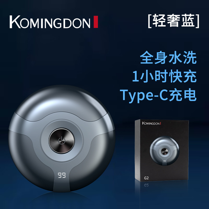 コミントン ミニ電気シェーバー 回転式ダブルヘッドシェーバー ポータブル洗えるひげシェーバー 既製卸売|undefined
